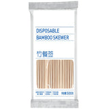 Disposable Bamboo Skewer